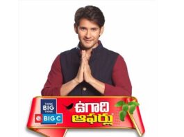 Big C reveals exciting Ugadi festive deals and discounts