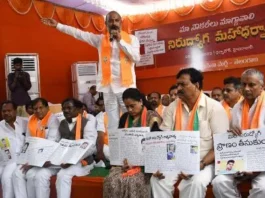 BJP Organizes Nirudyogula Maha Dharana in Hyderabad