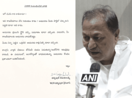 D Srinivas Resigns from Congress a Day after Joining in Telangana