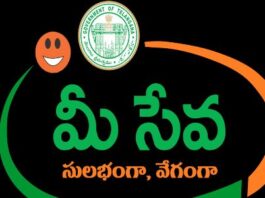 GHMC Vigilance Team Discovers 31,000 Counterfeit Certificates Issued by Mee Seva