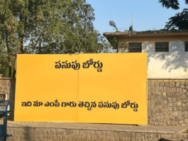 Hoardings in Telangana ridicule BJP MP Arvind for not establishing Tumeric Board.