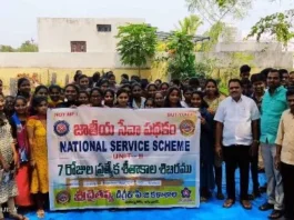 NSS Camp Conducted by Students of Sree Chaitanya College