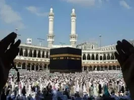 Announcement Made for Selection of Khadim-ul-Hujjaj for Haj-2023