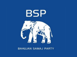 BSP leader urges President to intervene in TSPSC paper leak case.