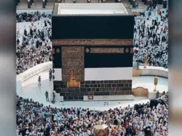 Haj First Instalment Deadline Extended to April 12th