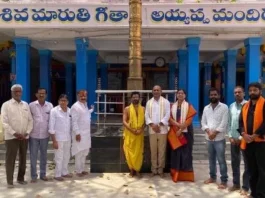 Hanuman Jayanthi Celebrated with Grand Festivities in RangaReddy