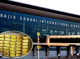 Rajiv Gandhi International Airport in Hyderabad seizes 210 grams of gold.