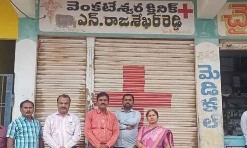 Clinic seized by health officials in Gadwal
