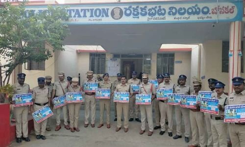 Mega Job Mela to be Organized by Police in Khammam on May 21st