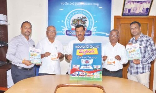 Fortified Milk with Vitamins A and D Launched by Karimnagar Dairy