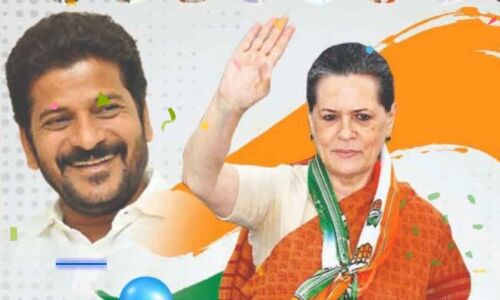 Revanth suggests giving victory to Congress as a gift for Sonia Gandhi