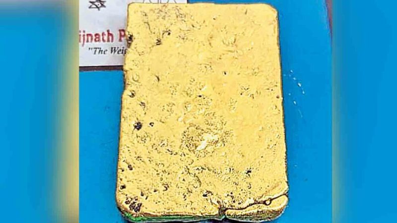 Gold worth Rs 1.27 crore seized at Shamshabad Airport!