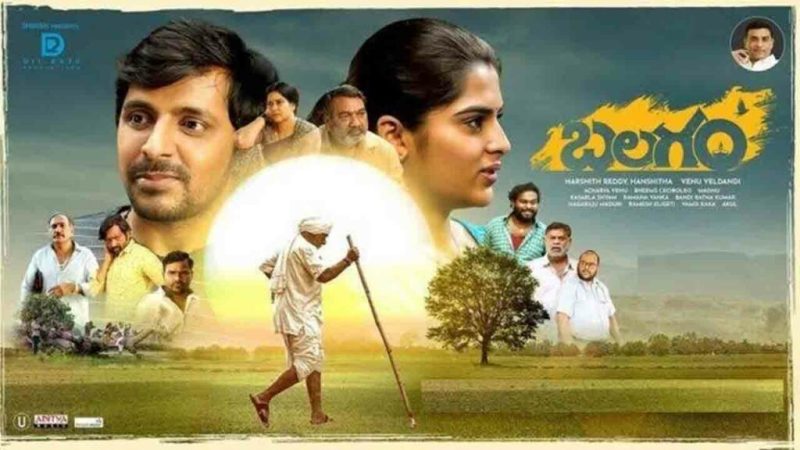 Group-4 Exam: Controversy Arises over Questions on Balakrishna's Film; Harsh Vindicates the Picture Collection