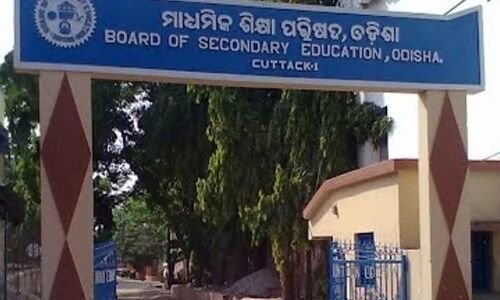 Odisha matric exam scheduled for February 20 in the coming year