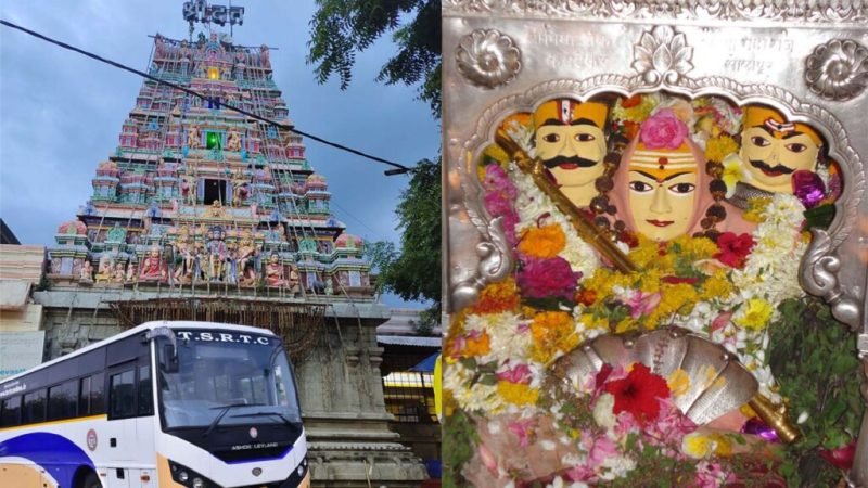 TSRTC Introduces RTC Special Bus for Dattadarsan in Ganagapur; What is the Package Fare?