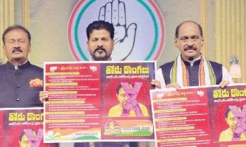Congress devises strategy to expose BRS government in Hyderabad