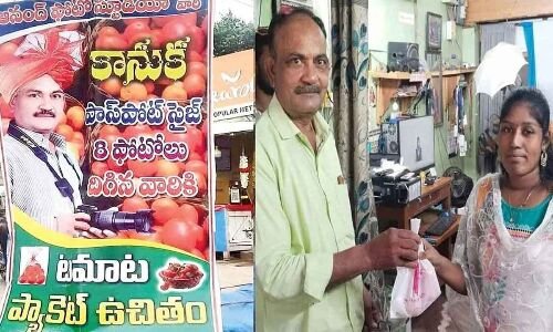 Tomatoes Worth Rs 40 Given in Exchange for 8 Passport Size Photos in Kothagudem