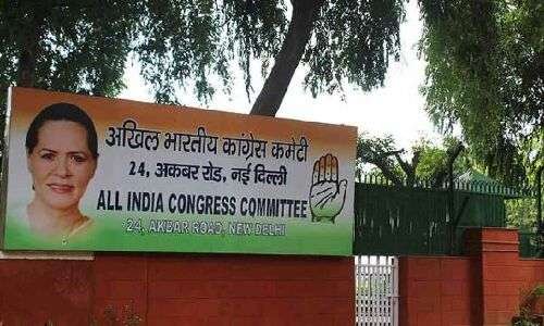 First Congress Working Committee meeting to be held in Hyderabad on September 16 and 17, announces Congress