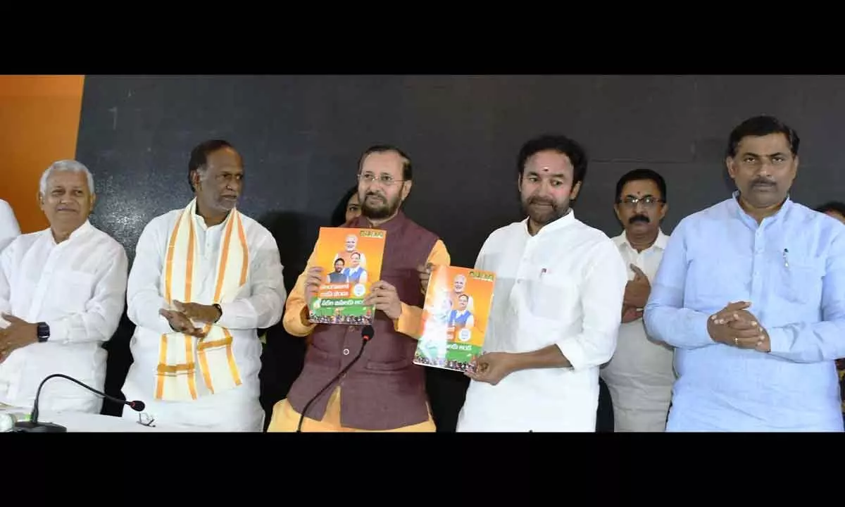 BJP unveils a 32-page chargesheet against BRS government