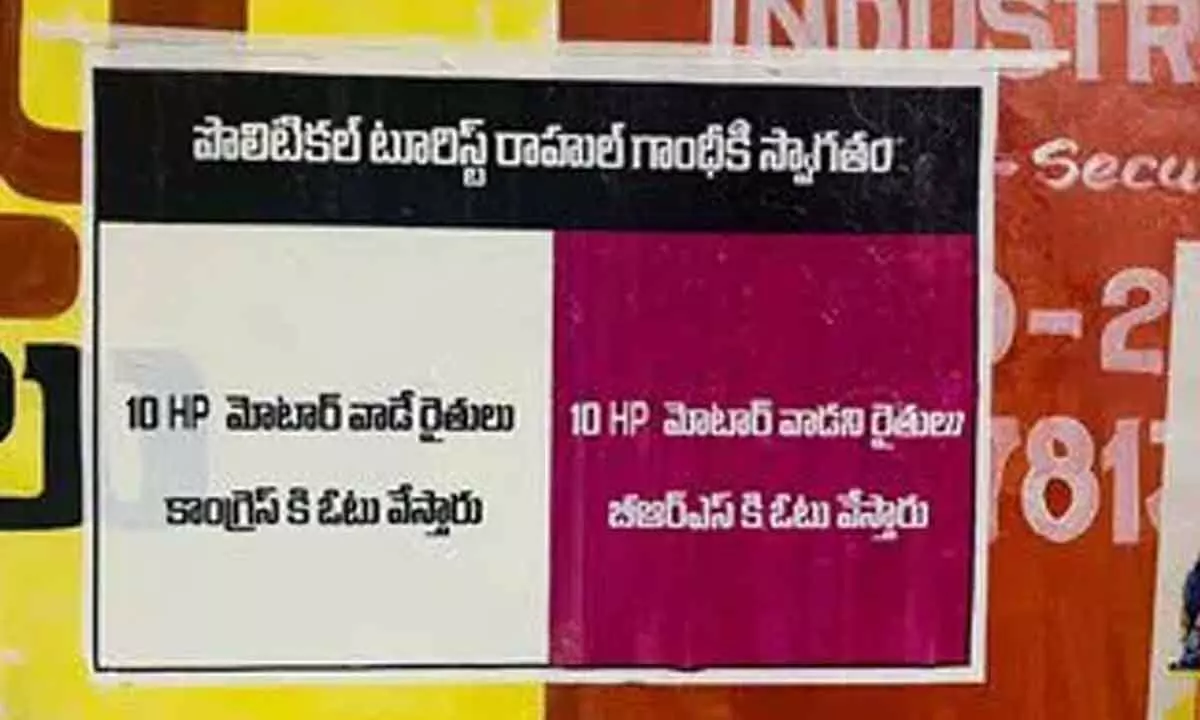 Hyderabad witnesses posters criticizing Congress over 3-hour power and 10 HP motor issues