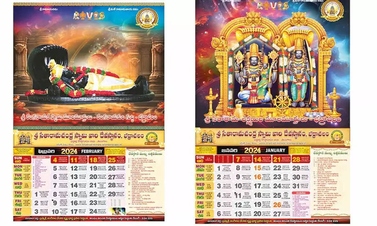 Impressive calendar unveiled by Bhadrachalam Devasthanam