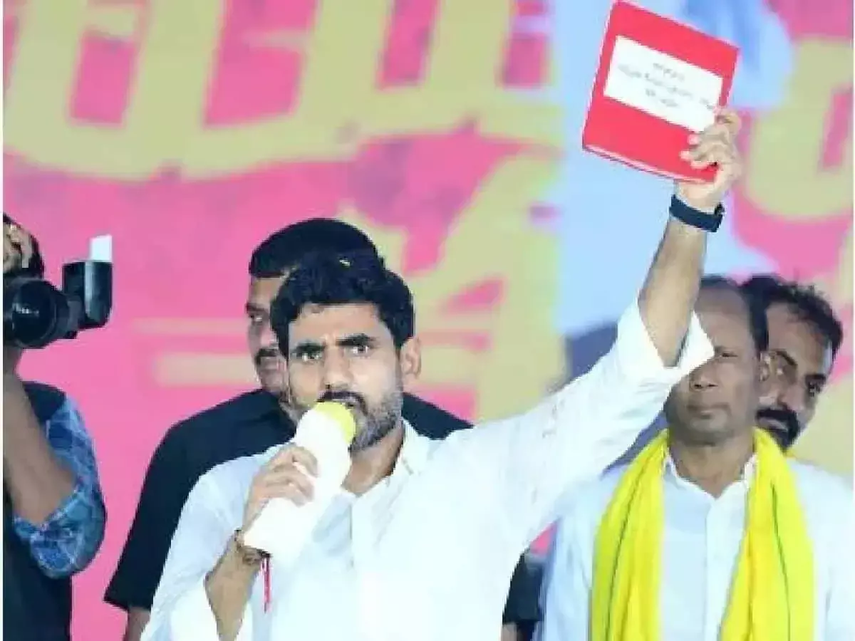 Nara Lokesh Receives Notice from AP CID for Allegedly Threatening Officials with 'Red Book'