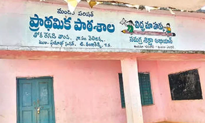 Over 1,120 government teachers in Hyderabad choose urban deputation