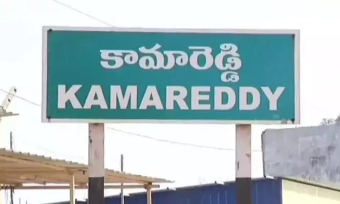Congress Controls Kamareddy Municipality