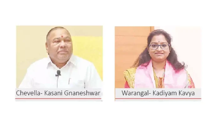 Kadiyam Kavya and Kasani Included in BRS Second List