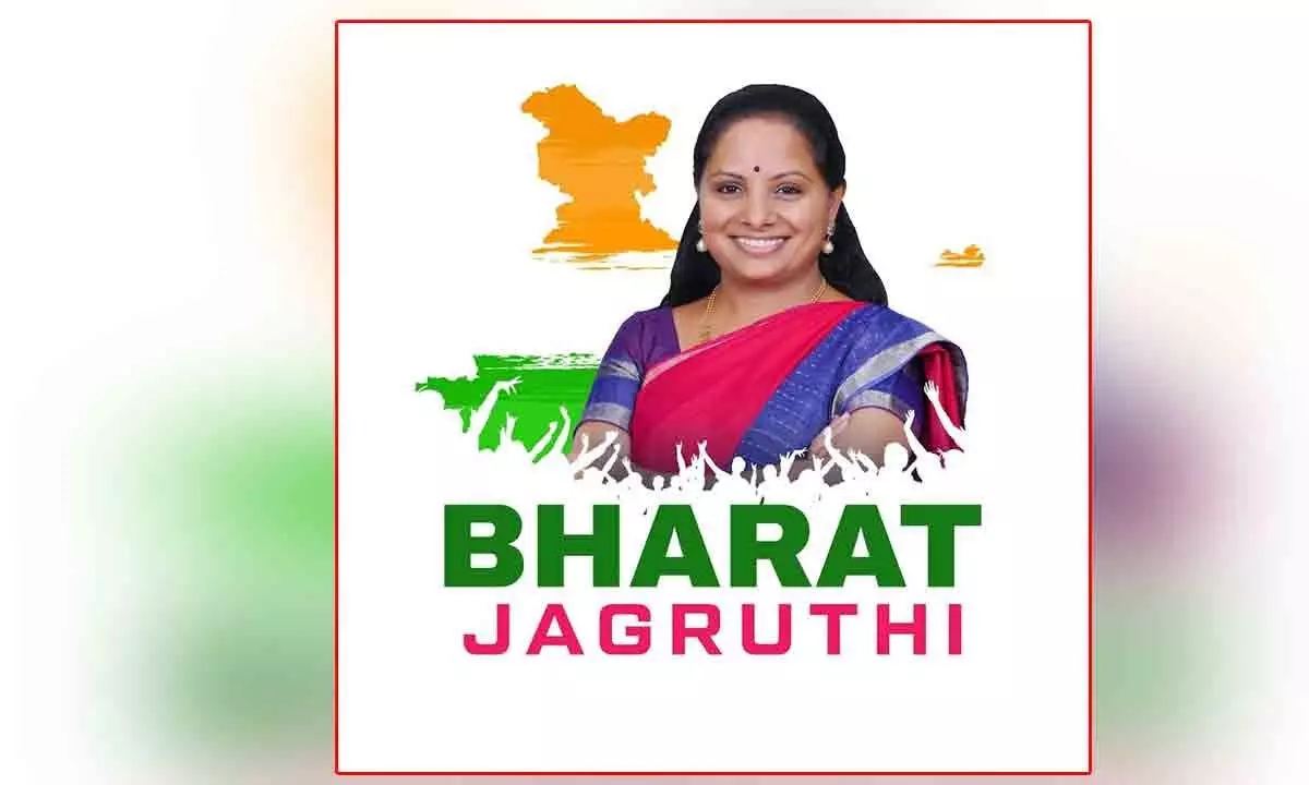 Kavitha cancels Bharat Jagruthi in Telangana