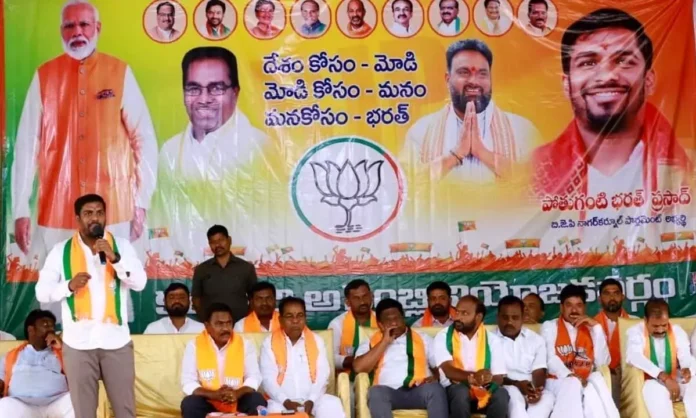 Meeting held at Kalwakurthy sees wide participation from BJP members
