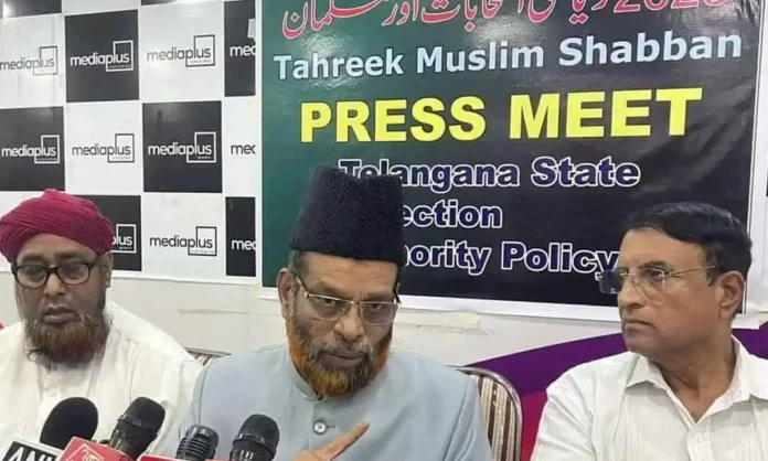 Muslim organization will not give unconditional support to Congress in upcoming Lok Sabha elections