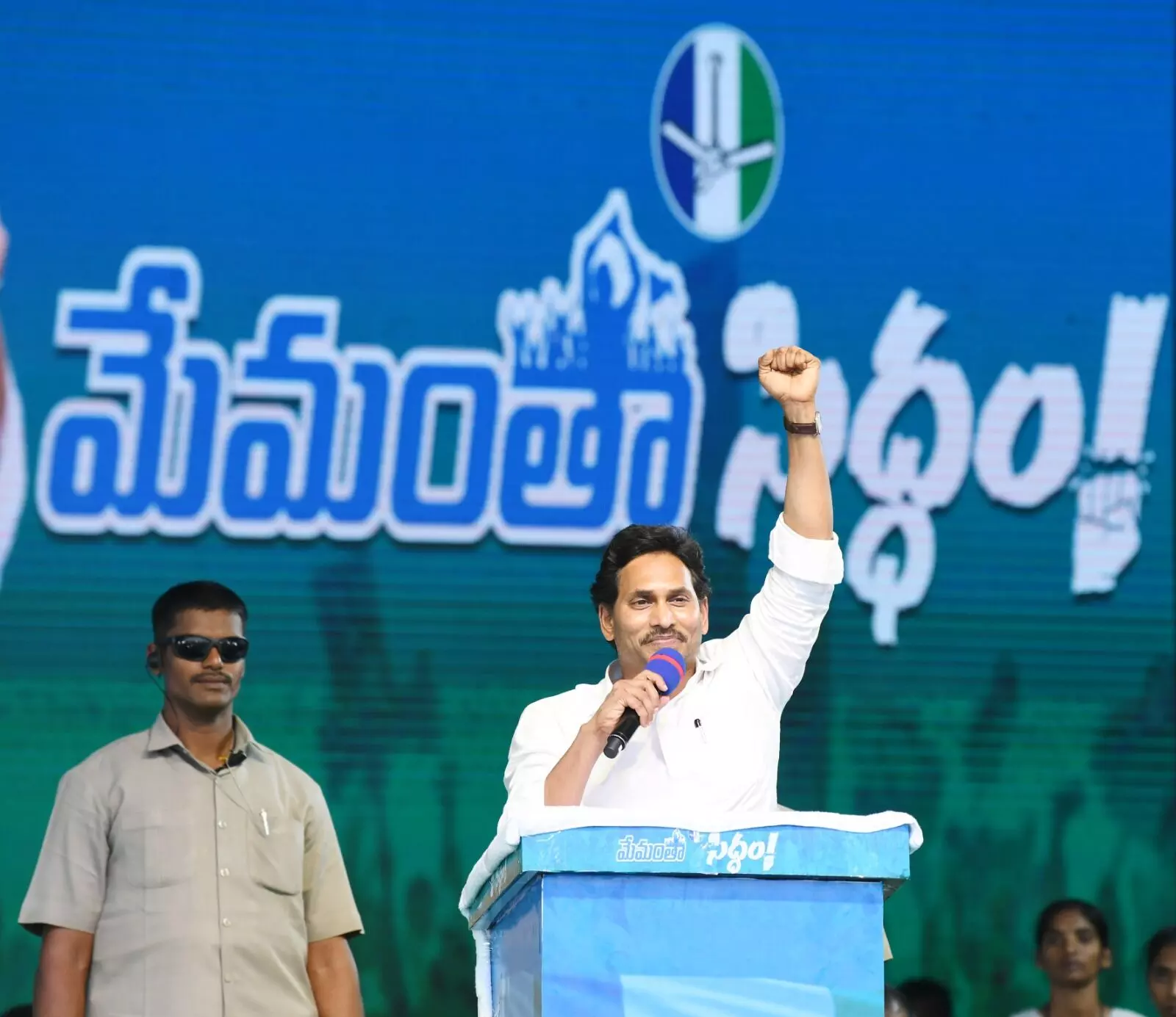 YS Jagan urges voters to support clean sweep in elections for ongoing progress, dismisses TDP-BJP-JSP alliance