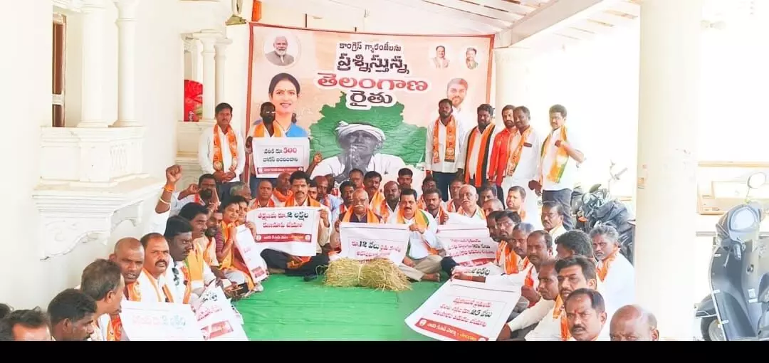 Nagu Rao Namaji teaches a lesson to Congress government that boasted about farmers.