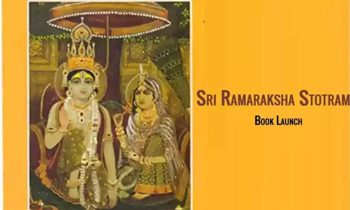 New book 'Sri Ramaraksha Stotram' set to be revealed on April 14