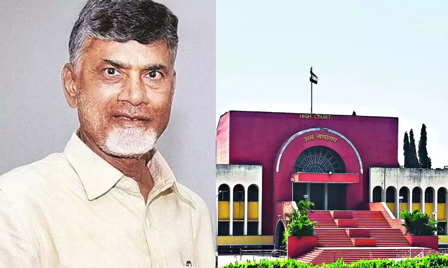 Bombay High Court denies dismissal of 2010 case against Chandrababu for assaulting Dharmabad prison staff