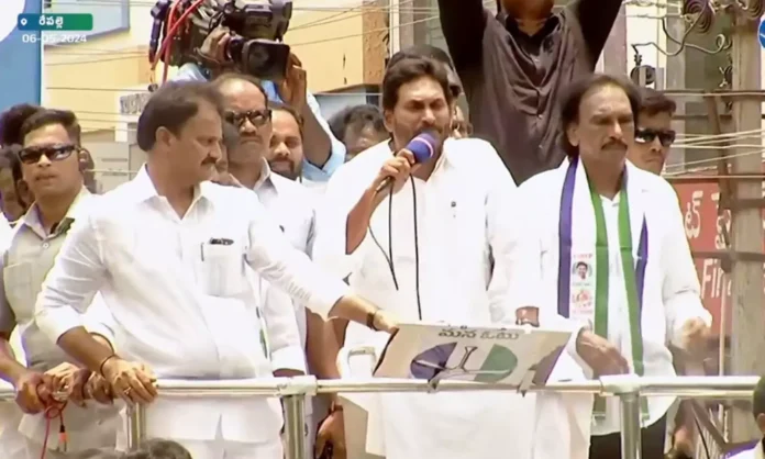 Jagan compares development of AP to cultivating a crop field