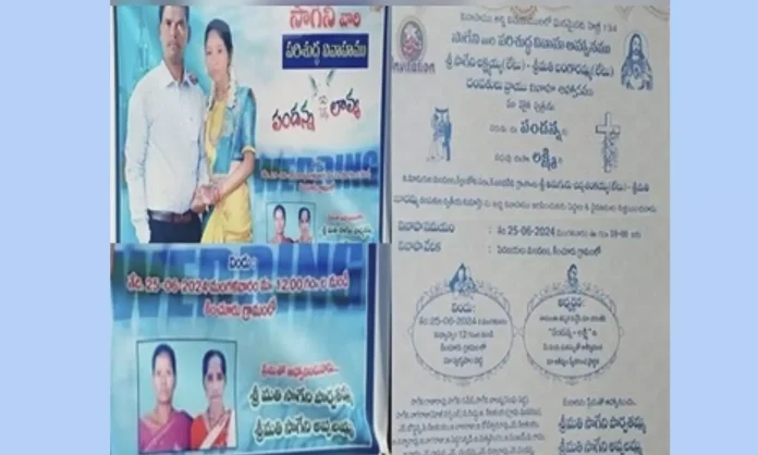 Andhra man's third marriage arranged by his wives causes a social media frenzy