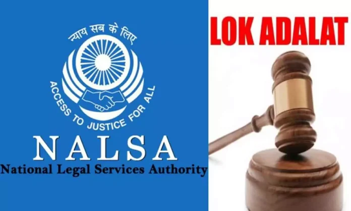 Today is the National Lok Adalat.