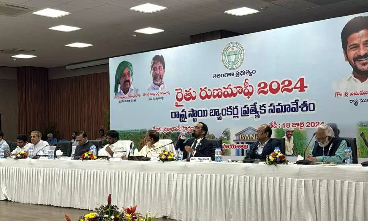 "Meeting on Farm Loan Waiver Commences at SLBC"