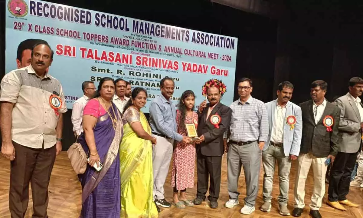 10th Grade Topper Keerthika Honored with Award at Ravindra Bharathi