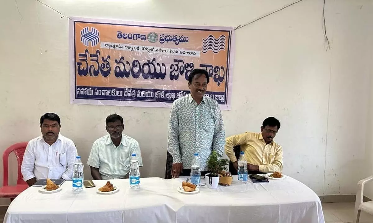 Awareness Program on Handloom Technology Admissions Conducted in Gadwal