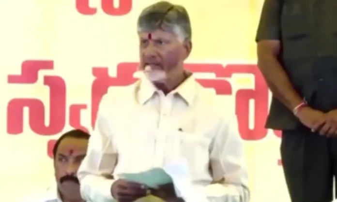 Chandrababu Naidu Labels YSRCP Governance as a 