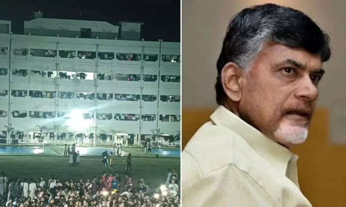 CM Chandrababu Naidu Initiates Investigation Into Hidden Camera Incident at Gudlavalleru Engineering College