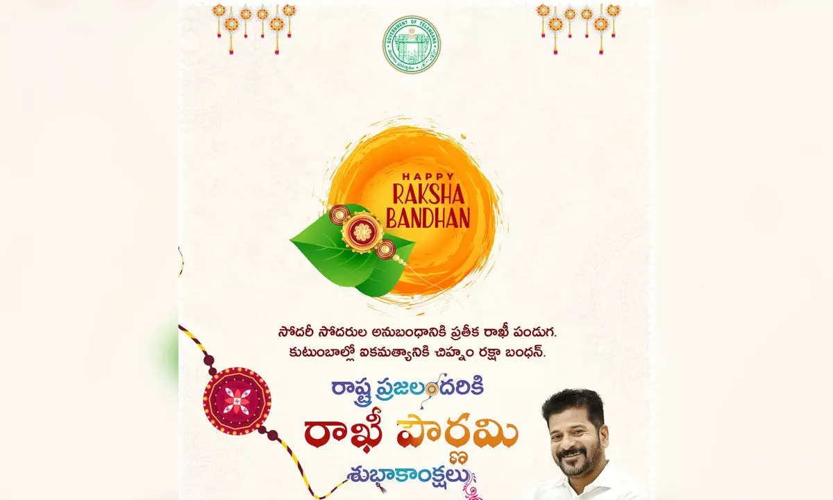 CM Revanth Reddy Pledges Support for Women's Welfare on Raksha Bandhan