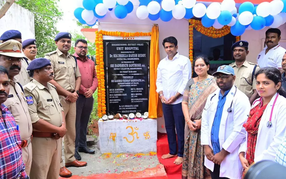 District Police Hospital Inaugurated