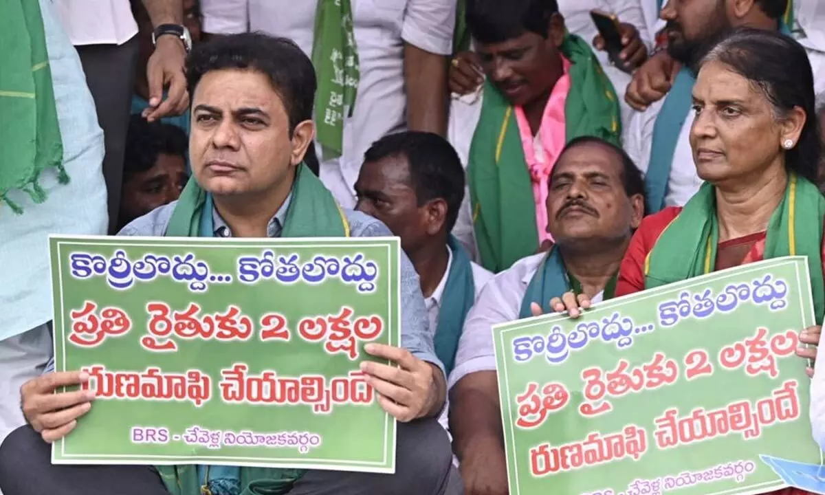 KTR: BRS to Intensify Push for Loan Waiver