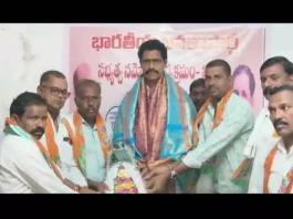 BJP is the Sole Party Committed to the Nation and Dharma, Says District President Ramachandra Reddy