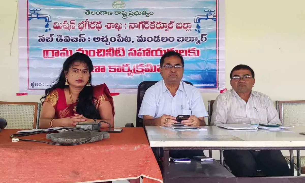 Mission Bhagiratha: DE Hemalatha Emphasizes Uninterrupted Water Supply