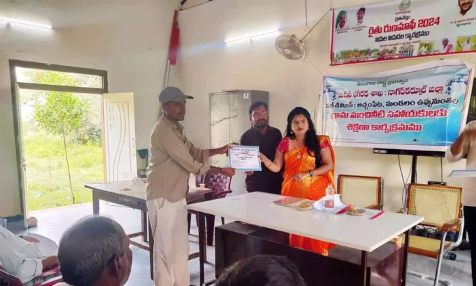 Mission Bhagiratha: DEE Hemalatha Distributes Certificates to Water Assistants in Achampet